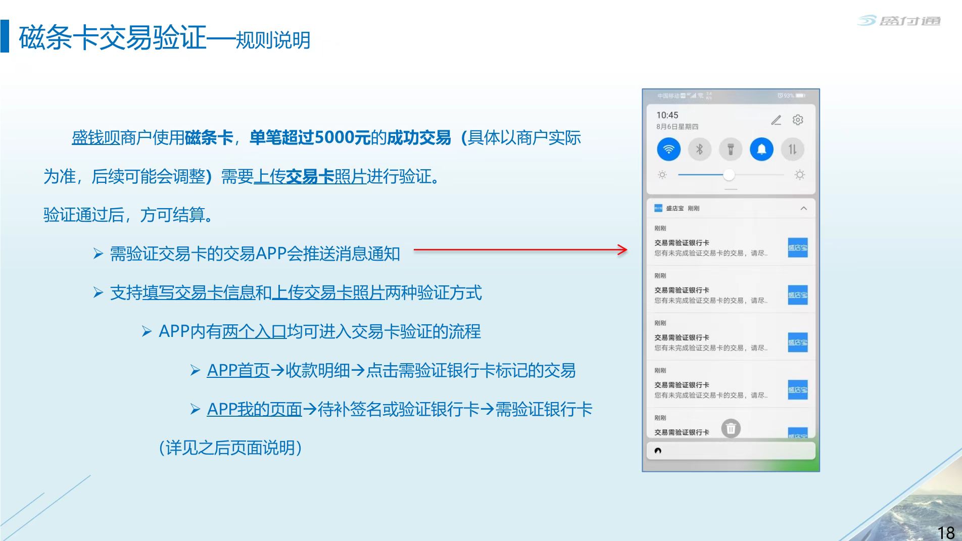 微信图片_20221117215510.jpg