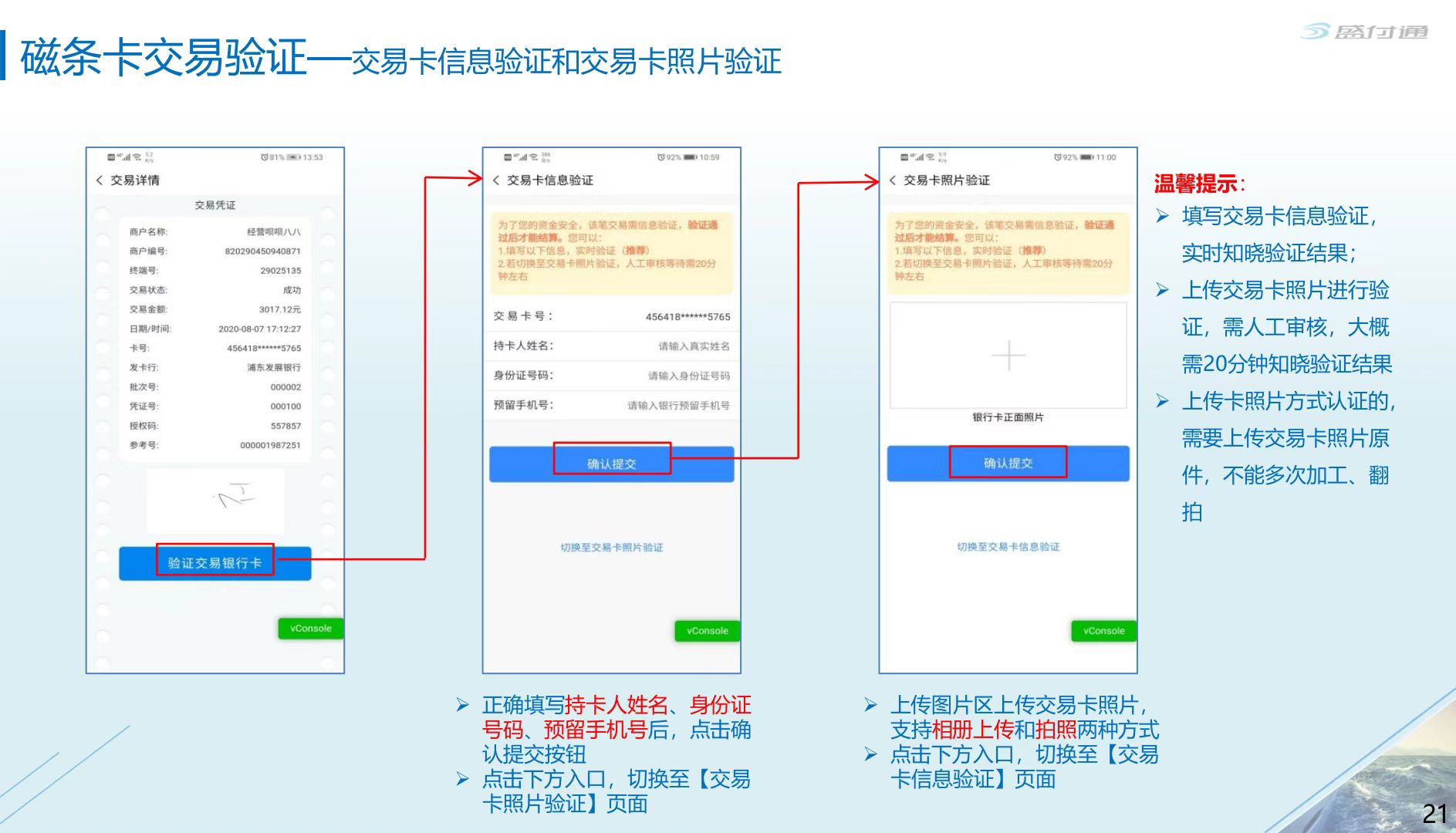 微信图片_20221117215527.jpg
