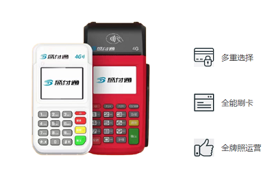 怎么开启盛付通POS机的合并到账功能