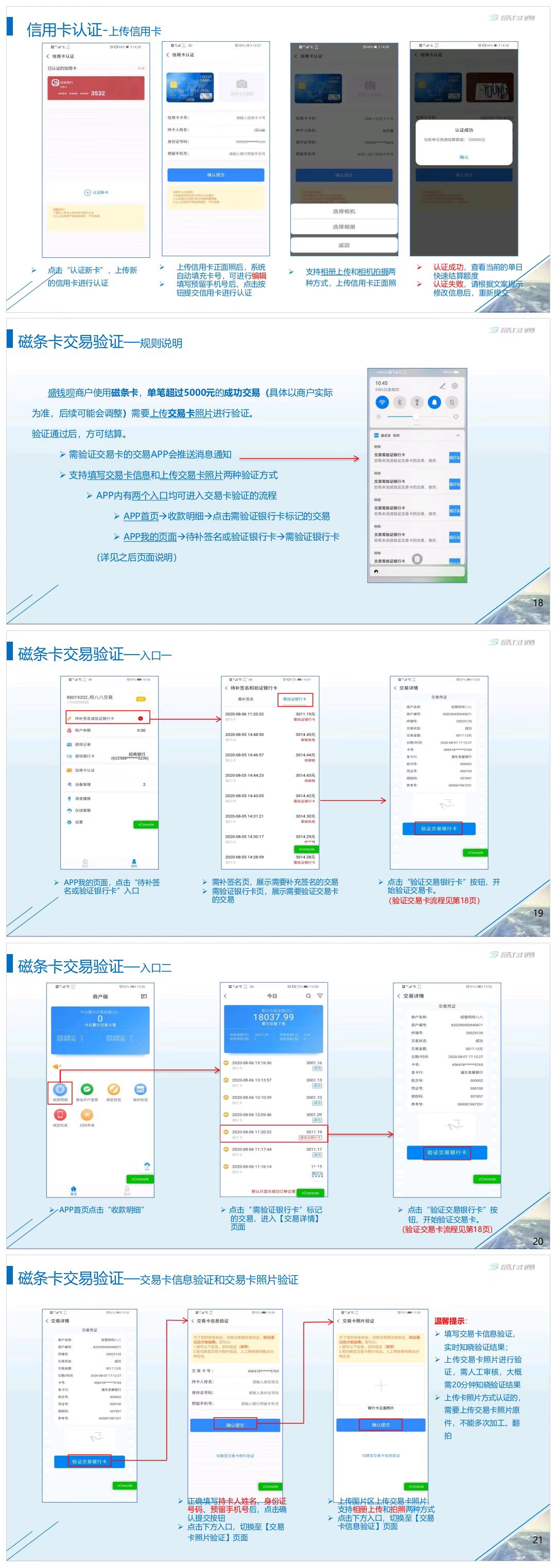 1658293152165065.jpg 微信图片_20220720125813.jpg