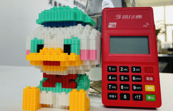 盛付通提醒：保护好个人金融信息