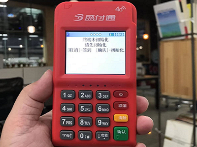 盛付通信用卡认证流程