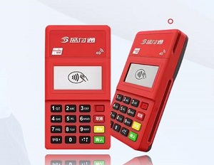 盛付通POS机资金保障服务关闭流程